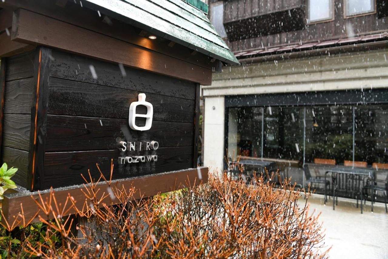 Shiro Nozawa Nozawaonsen Exterior photo