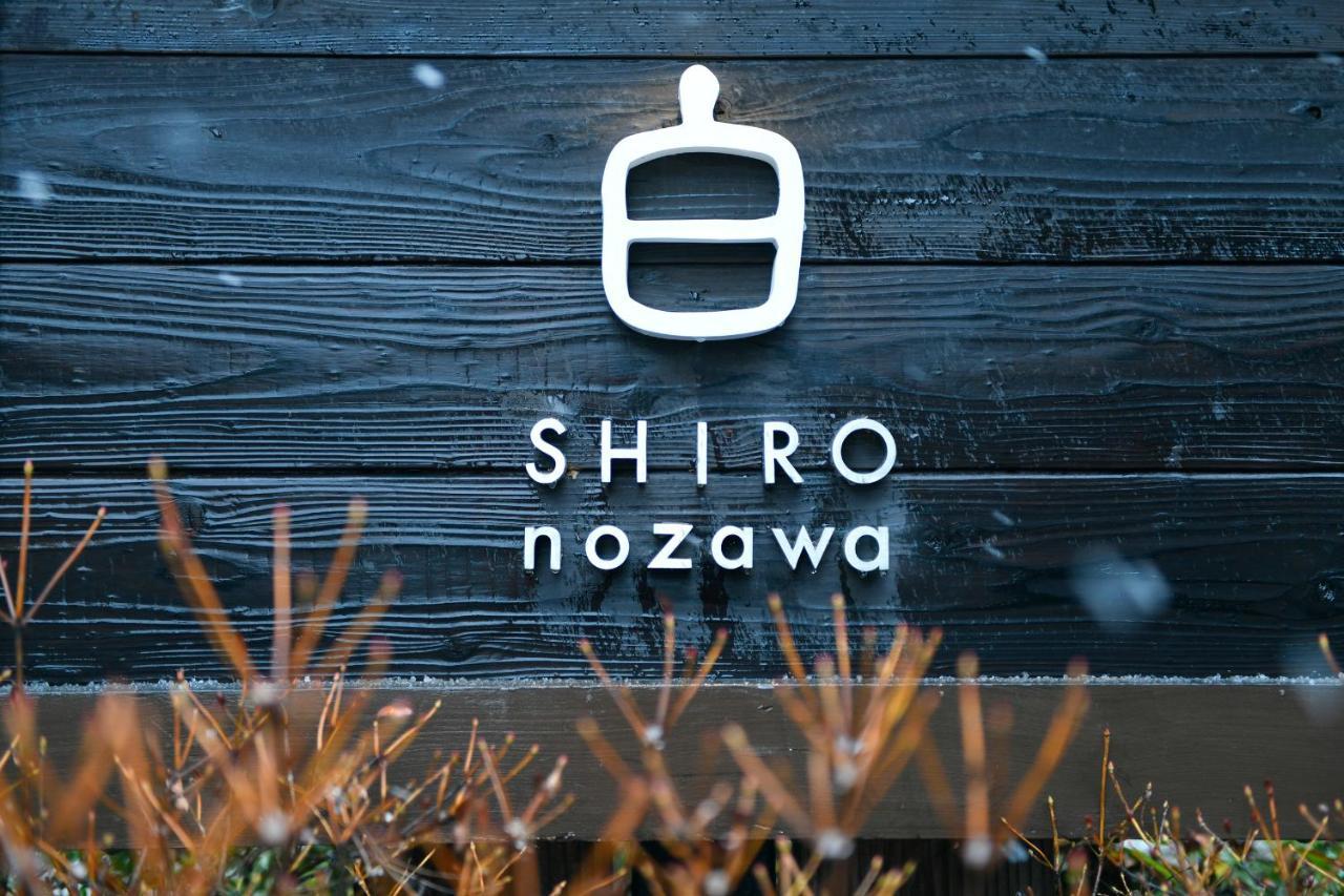 Shiro Nozawa Nozawaonsen Exterior photo